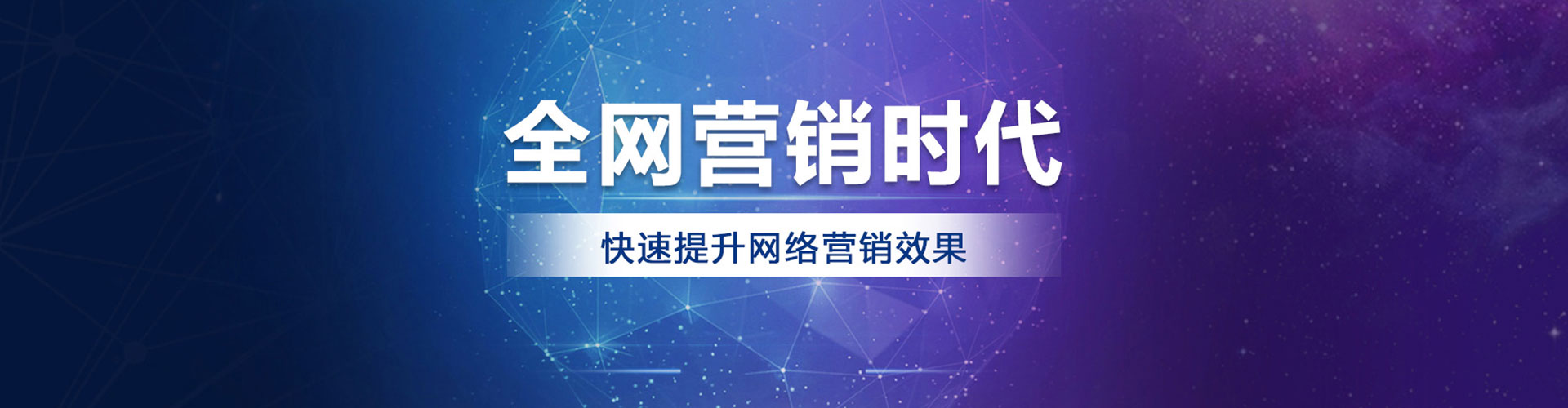郯城百度推广排名