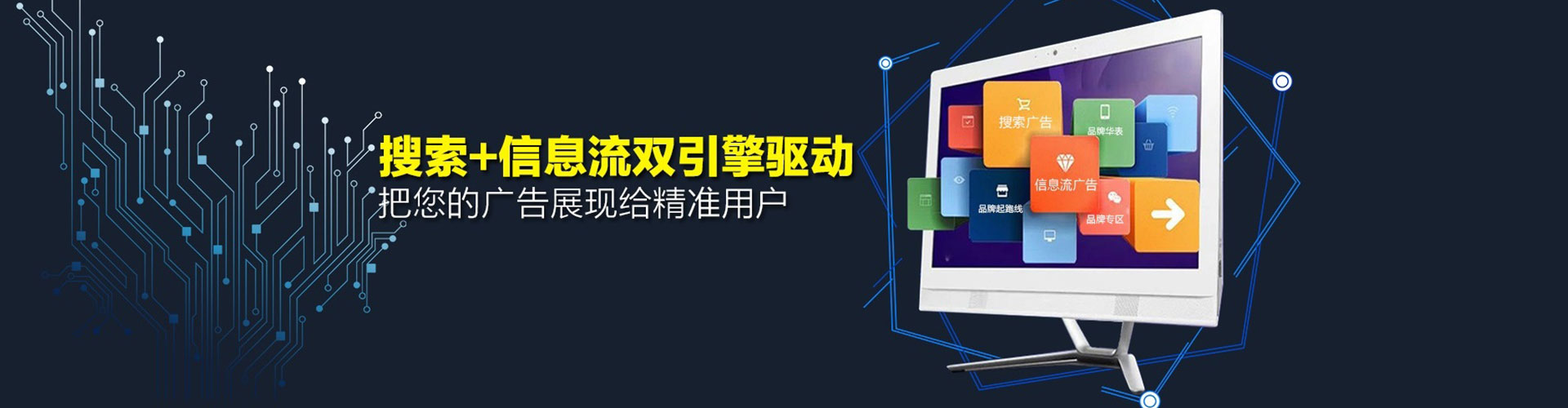 郯城信息流开户