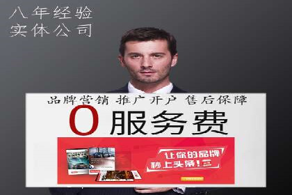 SEM代运营托管公司案例：策略调整